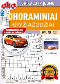 ID 15 „Ohoraminiai kryžiažodžiai“ ID 15 „Ohoraminiai kryžiažodžiai“